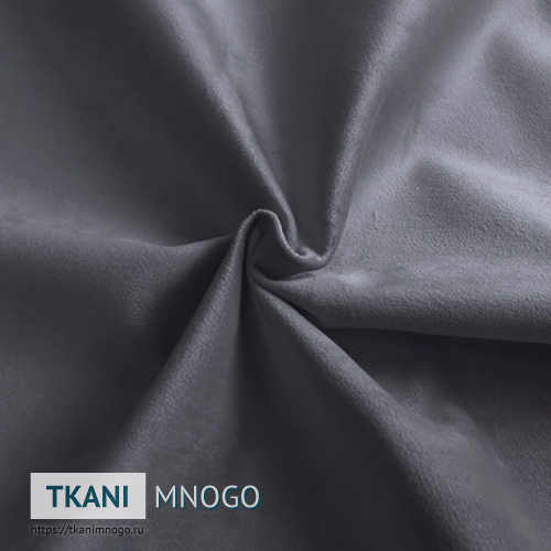 Фото ткани велюра “6B” (однотонный серый)