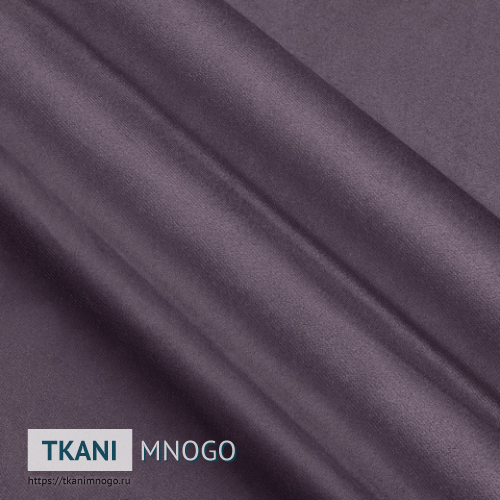 Фото обивки велюра “052” (однотонный фиолетовый)