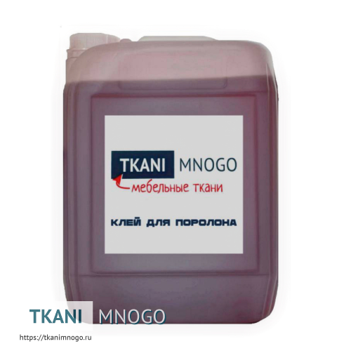 Фото Клей для поролона негорючий 10 кг