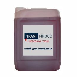 Клей для поролона 